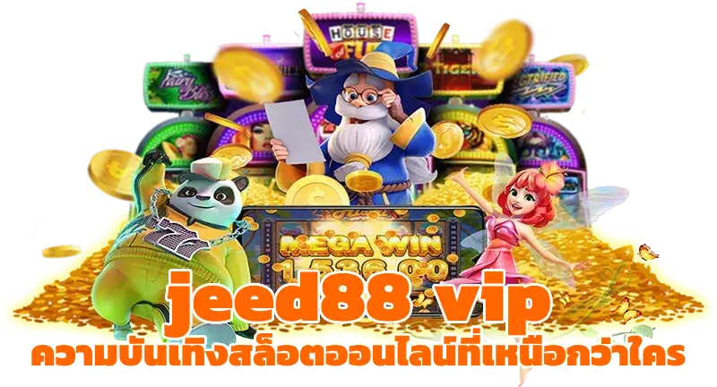 jeed88 vip